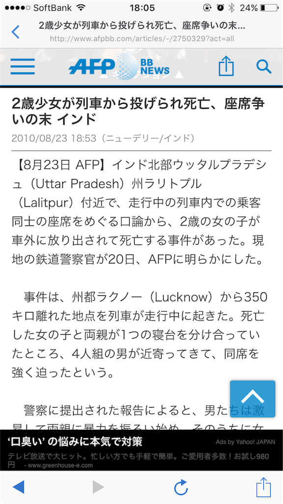f:id:taizai7h:20151031011333p:image f:id:taizai7h:20151031011333p:image
