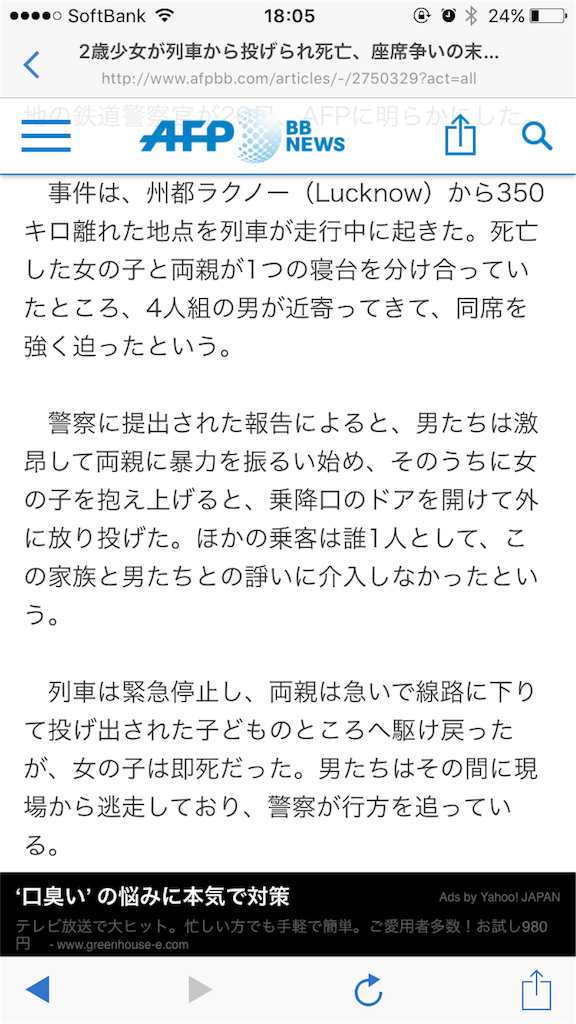f:id:taizai7h:20151031011354p:image f:id:taizai7h:20151031011354p:image