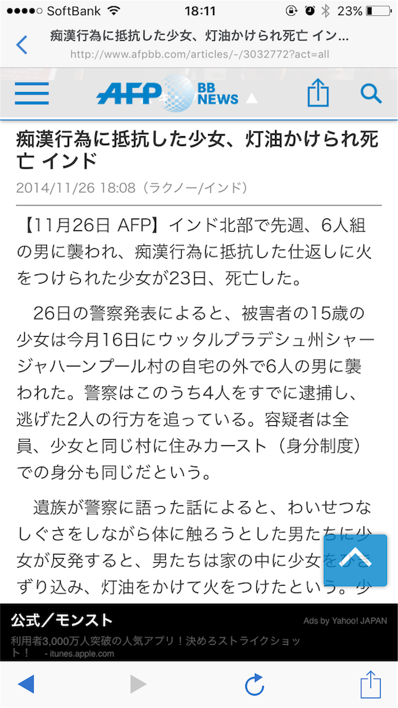 f:id:taizai7h:20151031011627p:image f:id:taizai7h:20151031011627p:image