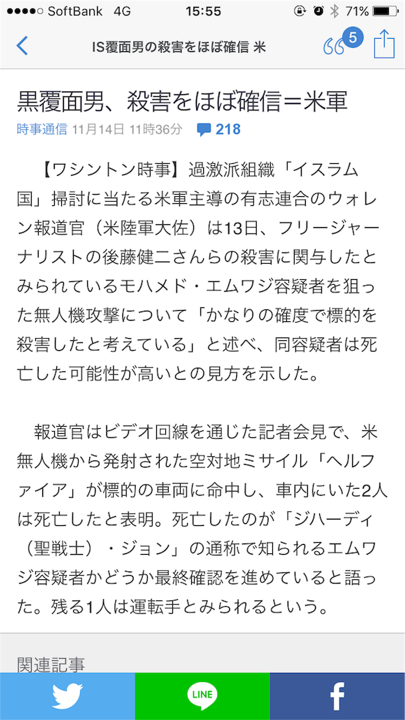 f:id:taizai7h:20151116033822p:image f:id:taizai7h:20151116033822p:image