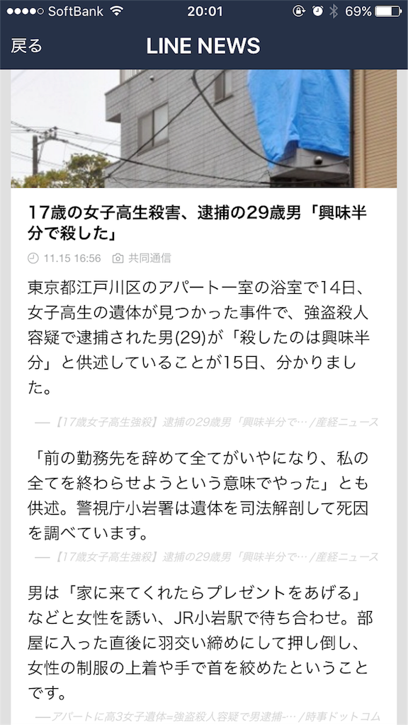 f:id:taizai7h:20151116034457p:image f:id:taizai7h:20151116034457p:image