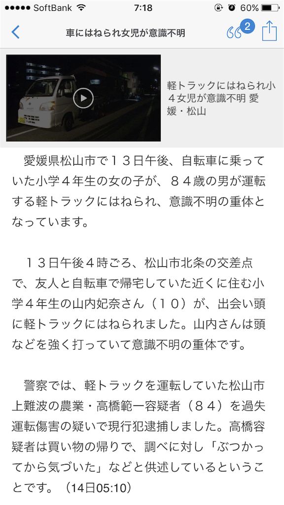 f:id:taizai7h:20151214073032p:image f:id:taizai7h:20151214073032p:image