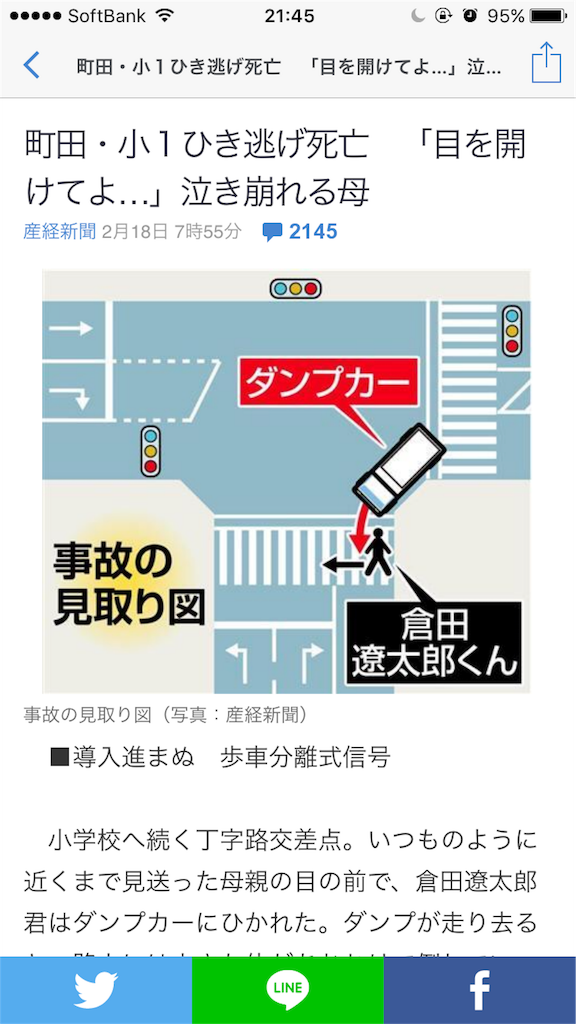 f:id:taizai7h:20160219055615p:image f:id:taizai7h:20160219055615p:image
