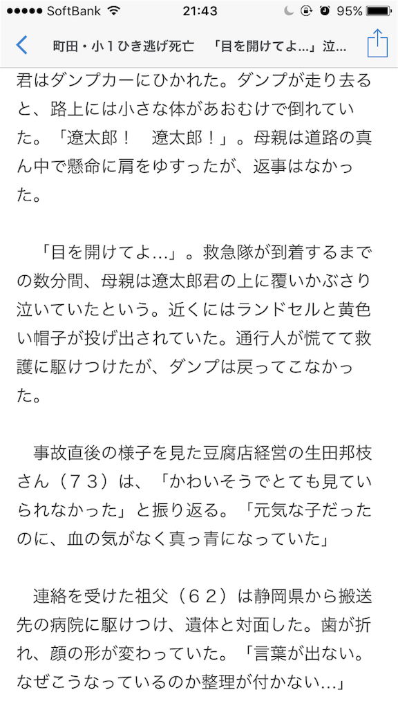 f:id:taizai7h:20160219060210p:image f:id:taizai7h:20160219060210p:image
