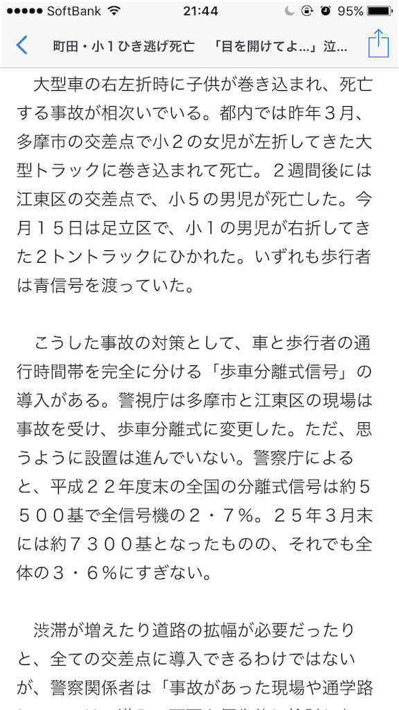 f:id:taizai7h:20160219062436p:image f:id:taizai7h:20160219062436p:image