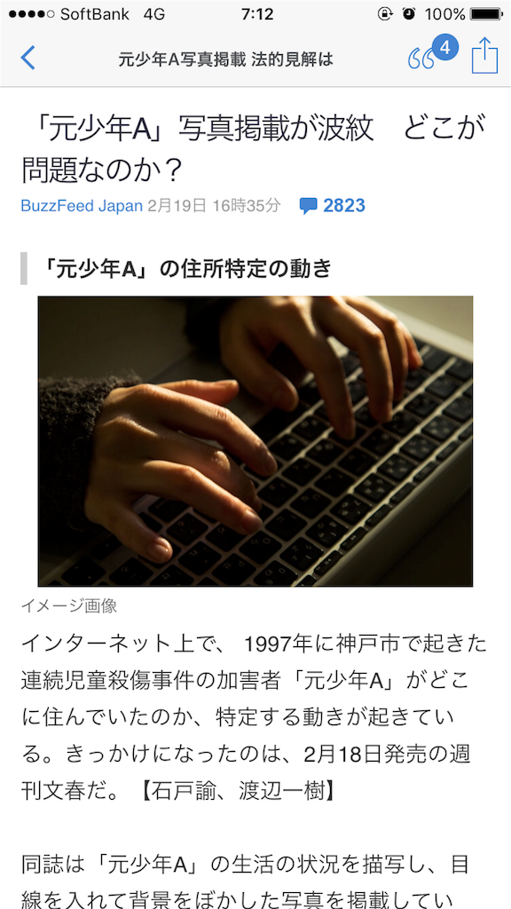 f:id:taizai7h:20160221235222p:image f:id:taizai7h:20160221235222p:image