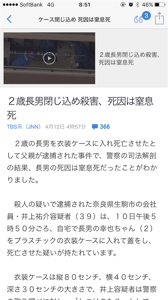f:id:taizai7h:20160412085434p:image f:id:taizai7h:20160412085434p:image