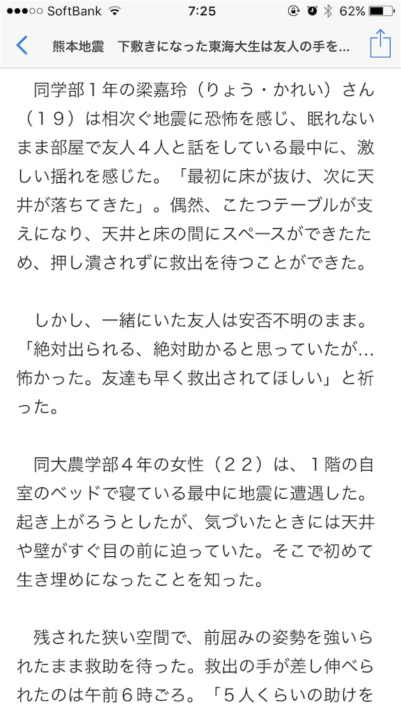 f:id:taizai7h:20160417232154p:image f:id:taizai7h:20160417232154p:image