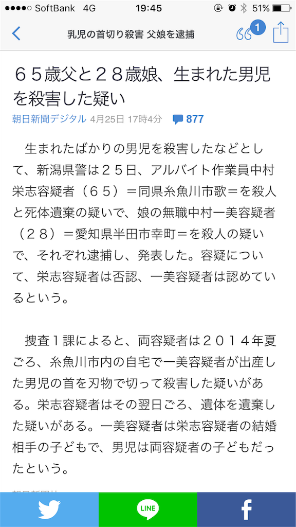f:id:taizai7h:20160425223016p:image f:id:taizai7h:20160425223016p:image
