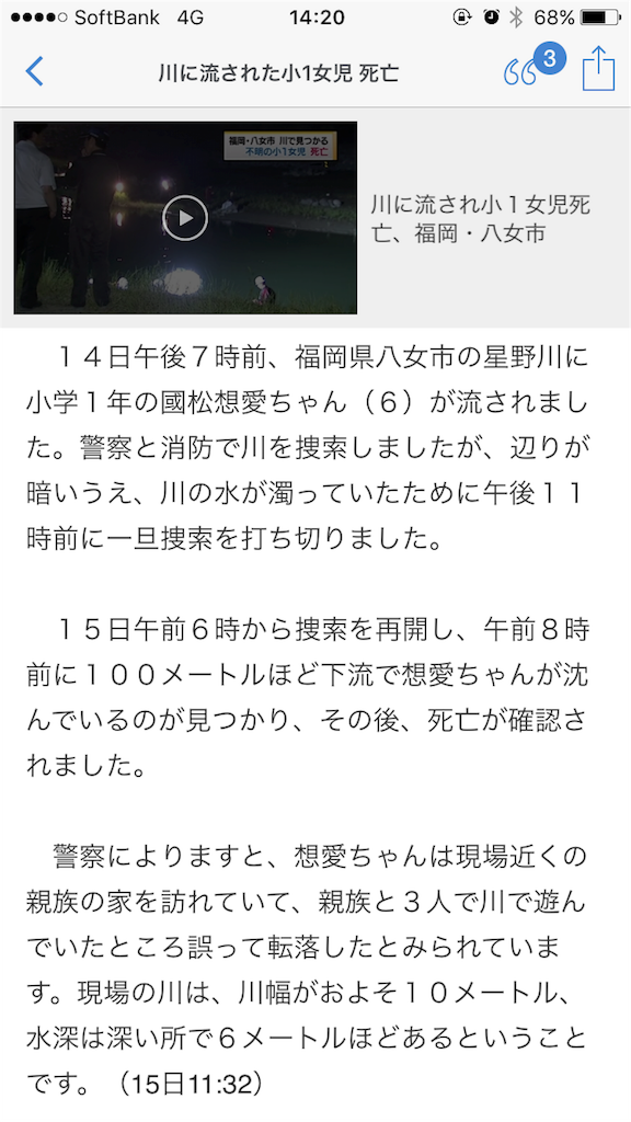 f:id:taizai7h:20160515210344p:image f:id:taizai7h:20160515210344p:image