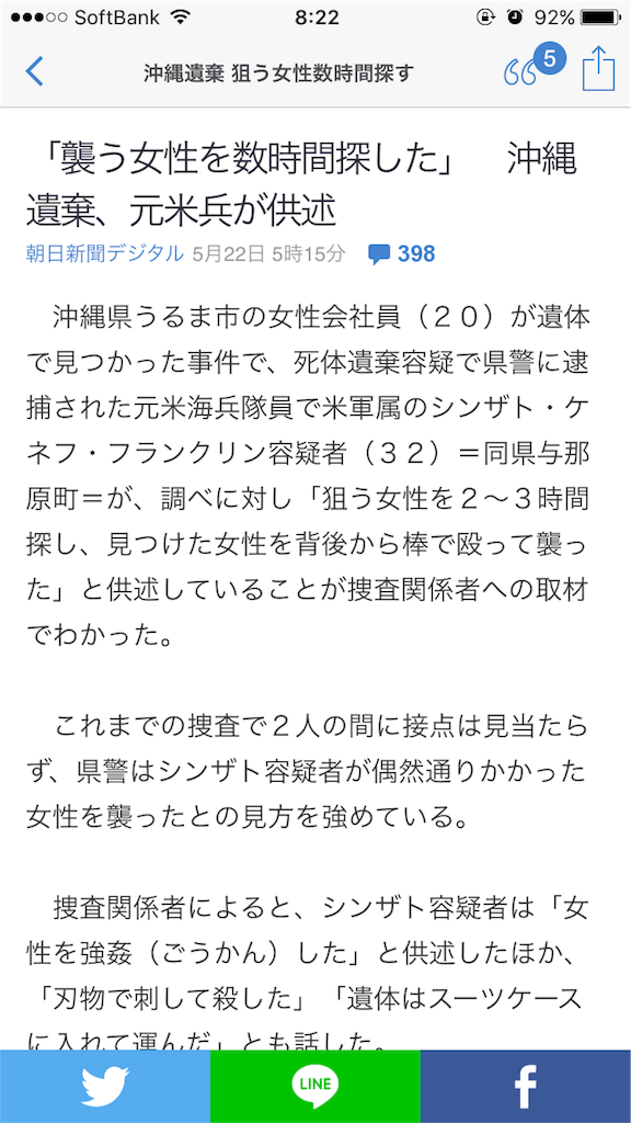 f:id:taizai7h:20160522213948p:image f:id:taizai7h:20160522213948p:image