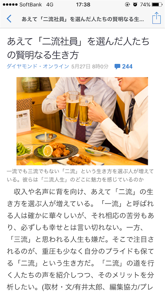 f:id:taizai7h:20160602094918p:image f:id:taizai7h:20160602094918p:image