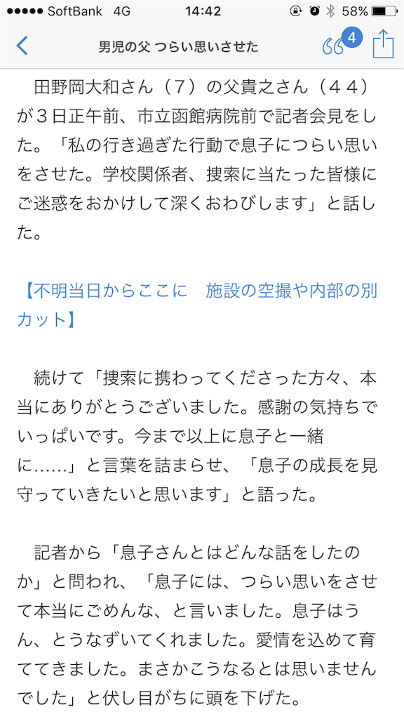 f:id:taizai7h:20160603233639p:image f:id:taizai7h:20160603233639p:image