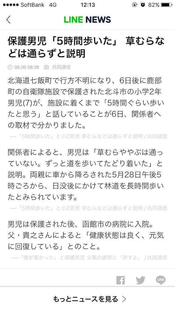 f:id:taizai7h:20160606121430p:image f:id:taizai7h:20160606121430p:image