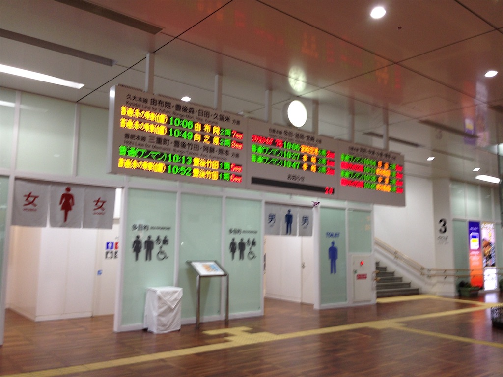 f:id:tak098:20150930111846j:image f:id:tak098:20150930111846j:image