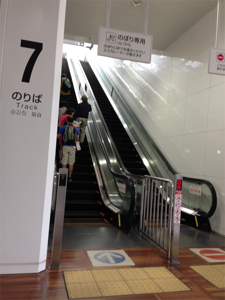 f:id:tak098:20150930111856j:image f:id:tak098:20150930111856j:image
