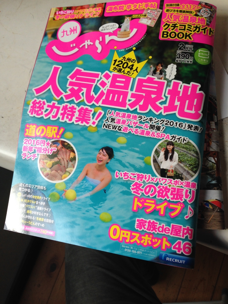 f:id:tak098:20151227103532j:plain f:id:tak098:20151227103532j:plain