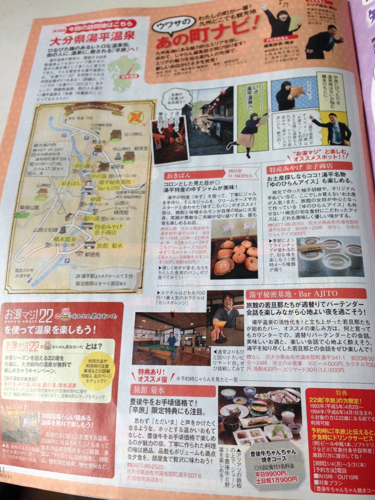 f:id:tak098:20151227103559j:plain f:id:tak098:20151227103559j:plain