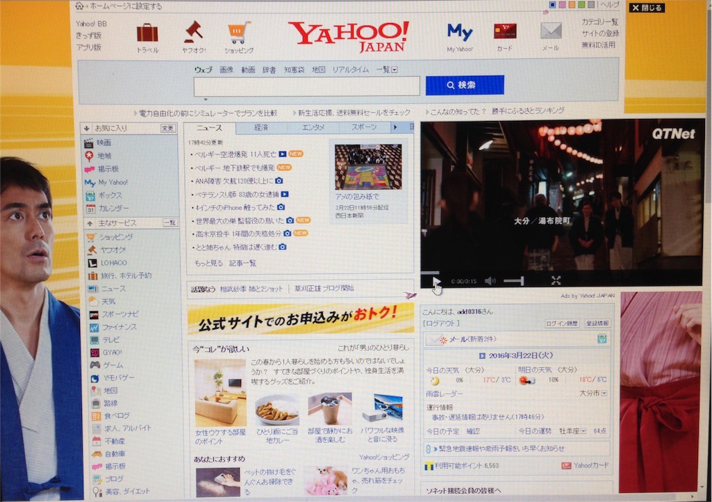 f:id:tak098:20160323220320j:image f:id:tak098:20160323220320j:image