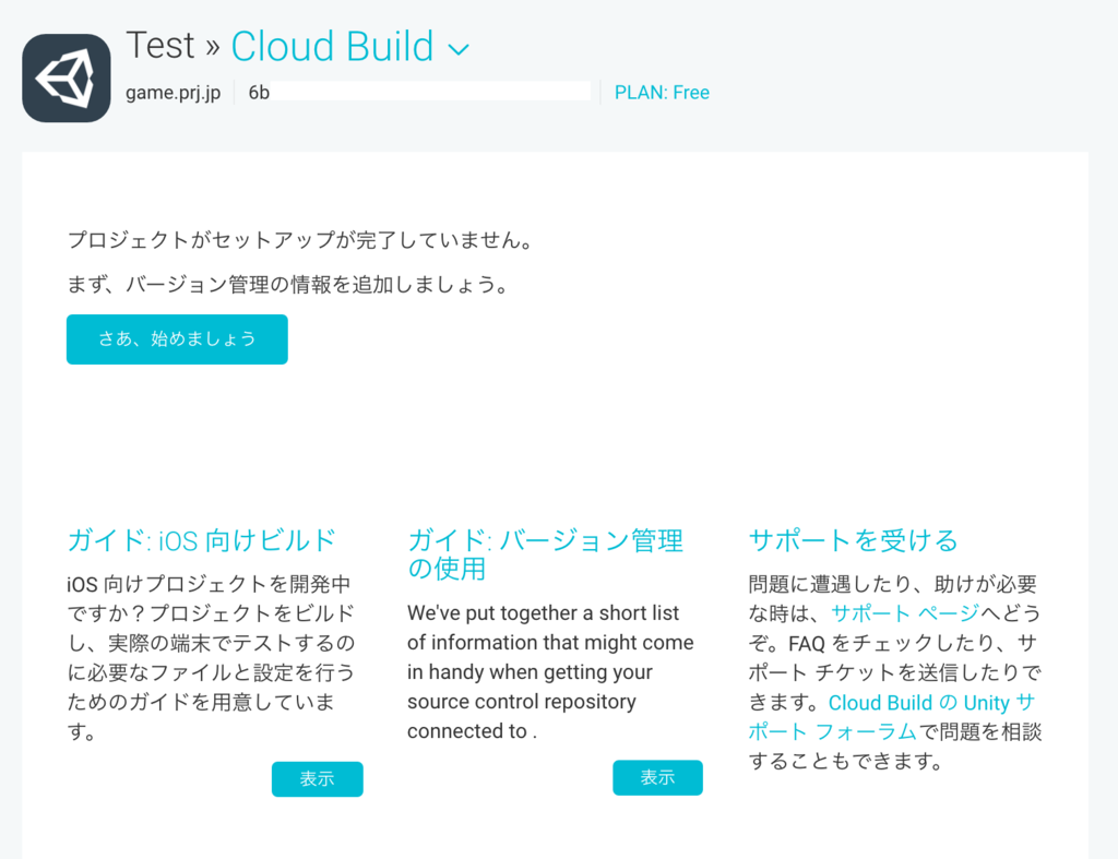 f:id:tak_taniguchi:20160523175022p:plain f:id:tak_taniguchi:20160523175022p:plain