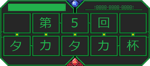 f:id:taka23tk_tk:20160124155149p:image f:id:taka23tk_tk:20160124155149p:image