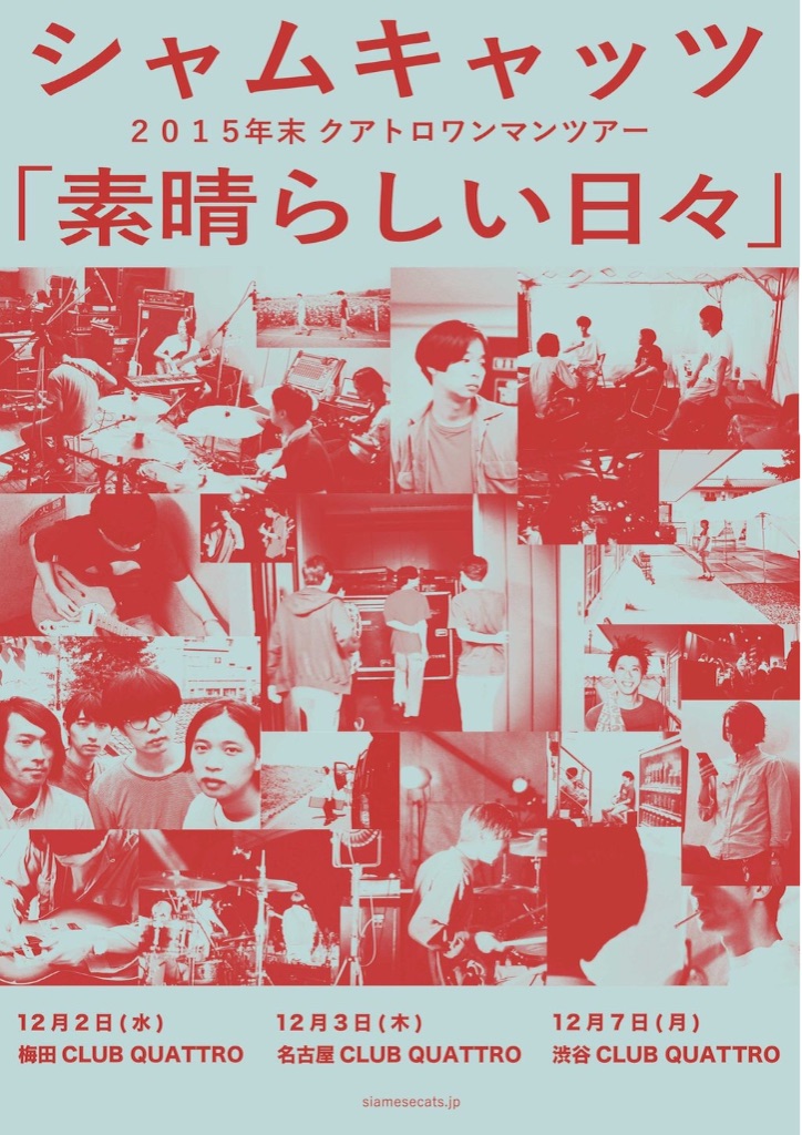 f:id:taka_71:20151208195927j:image f:id:taka_71:20151208195927j:image