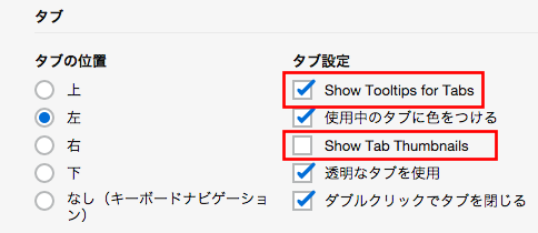 f:id:taka_say:20150613171716p:plain