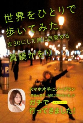 f:id:takaayu2000:20160521202439j:plain f:id:takaayu2000:20160521202439j:plain