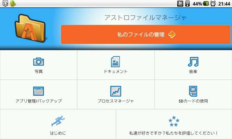 f:id:takabow2011:20120621215038j:image f:id:takabow2011:20120621215038j:image