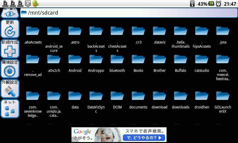 f:id:takabow2011:20120621215210j:image f:id:takabow2011:20120621215210j:image