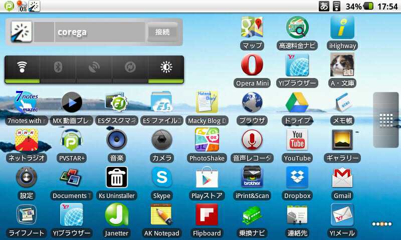 f:id:takabow2011:20130818180724j:image f:id:takabow2011:20130818180724j:image