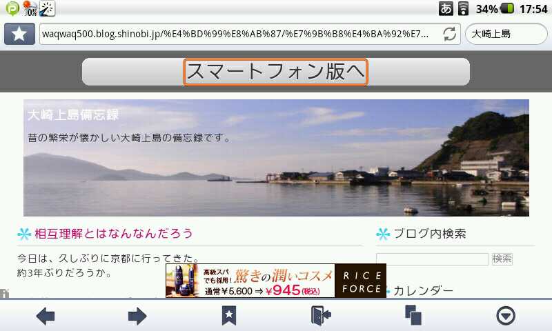 f:id:takabow2011:20130818180818j:image f:id:takabow2011:20130818180818j:image
