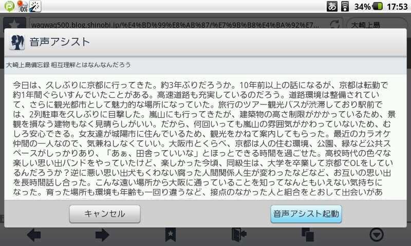 f:id:takabow2011:20130818180834j:image f:id:takabow2011:20130818180834j:image
