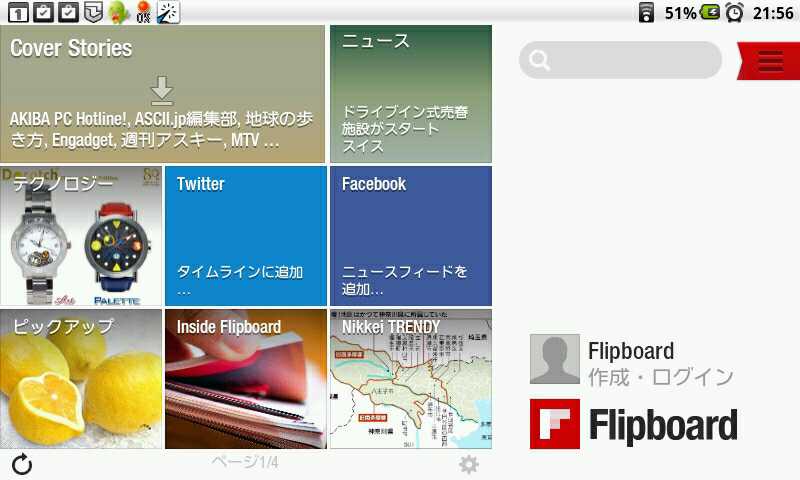 f:id:takabow2011:20130827215910j:image f:id:takabow2011:20130827215910j:image