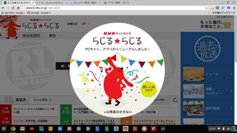 f:id:takabow2011:20150407205815p:plain f:id:takabow2011:20150407205815p:plain
