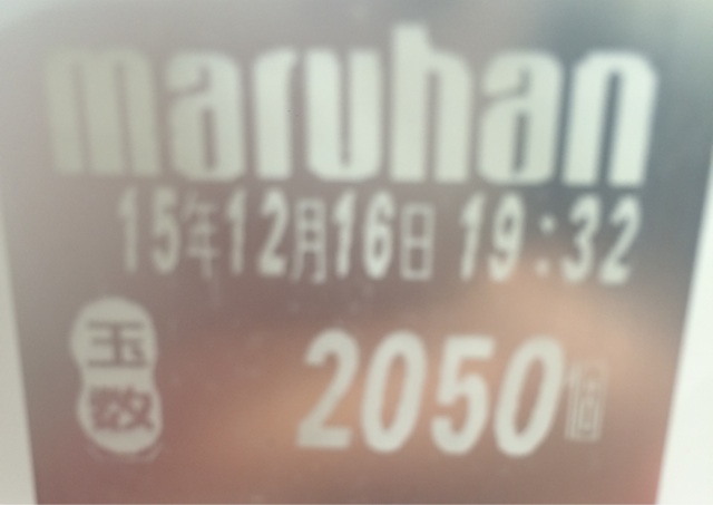 f:id:takachammmmm:20151216212101j:plain f:id:takachammmmm:20151216212101j:plain