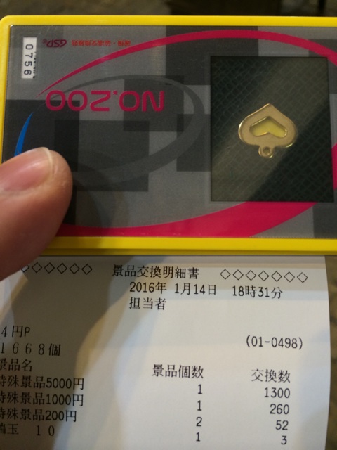 f:id:takachammmmm:20160114212203j:plain f:id:takachammmmm:20160114212203j:plain