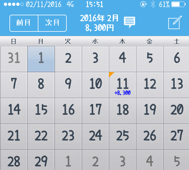 f:id:takachammmmm:20160211155141j:plain f:id:takachammmmm:20160211155141j:plain