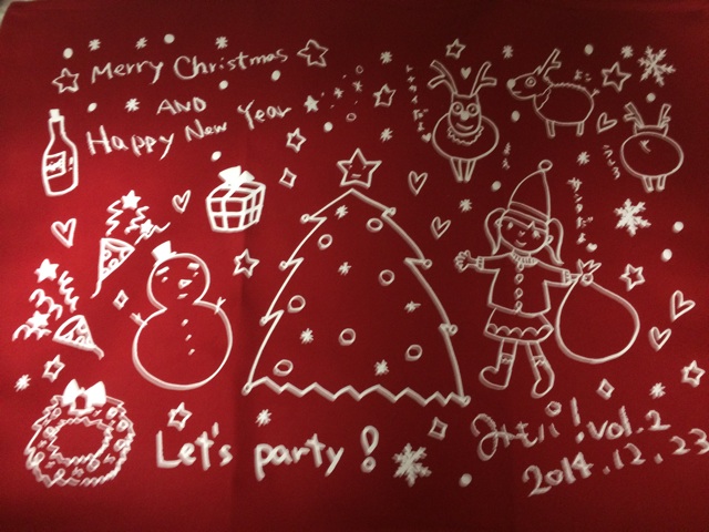 f:id:takacharming:20141224185307j:plain f:id:takacharming:20141224185307j:plain
