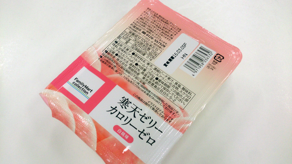 f:id:takadera:20160129153542j:plain