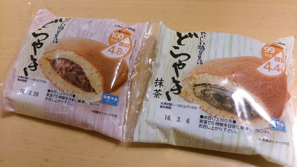 f:id:takadera:20160313150512j:plain