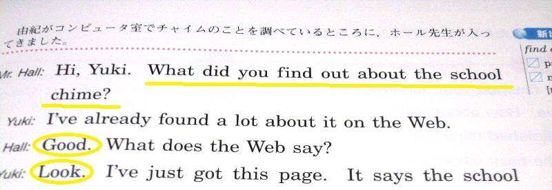 f:id:takaenglishteacher:20140524193120j:plain