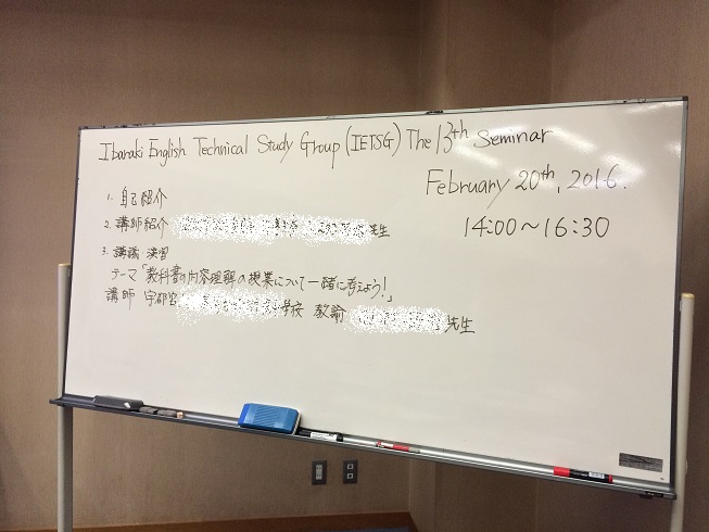 f:id:takaenglishteacher:20160220135015j:plain f:id:takaenglishteacher:20160220135015j:plain