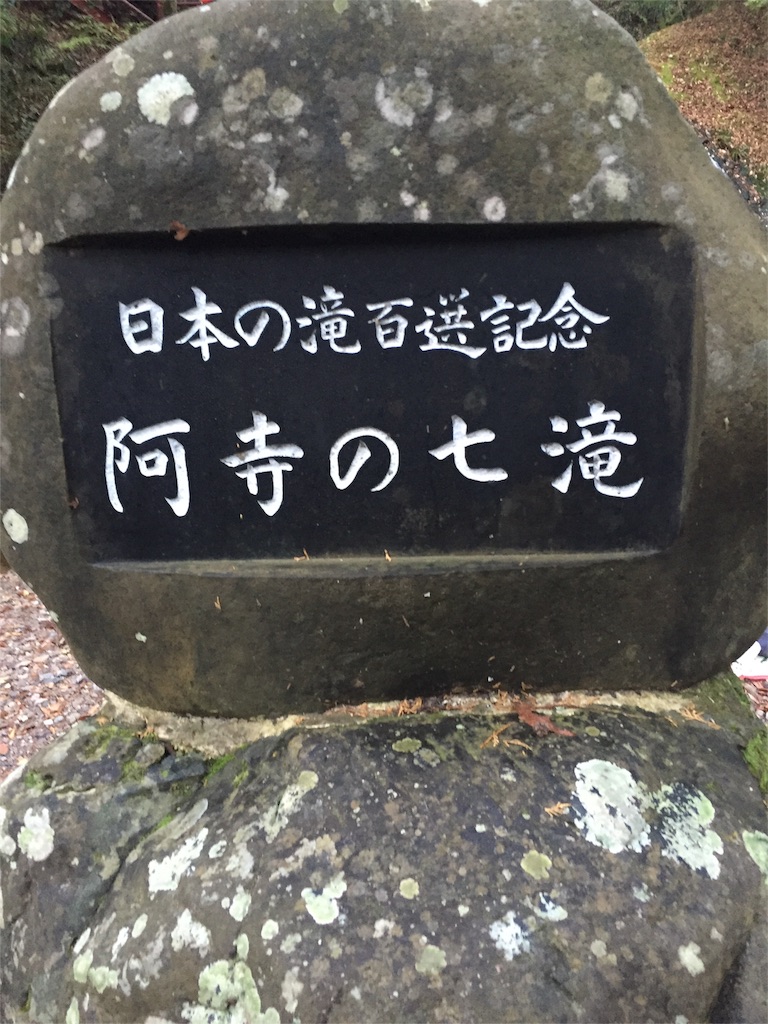 f:id:takagishi:20151121180801j:image f:id:takagishi:20151121180801j:image