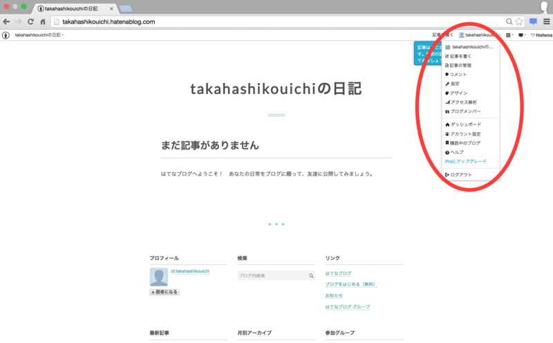 f:id:takahashikouichi:20141211231827p:plain f:id:takahashikouichi:20141211231827p:plain