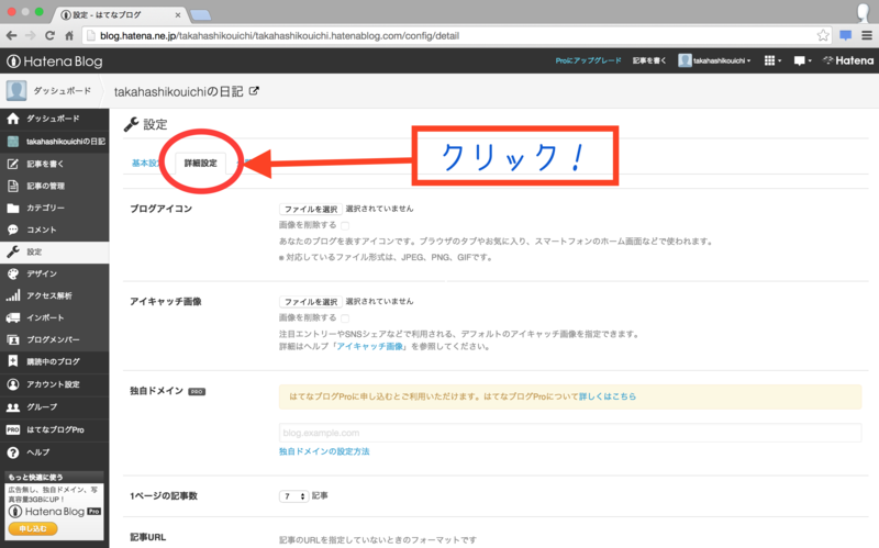f:id:takahashikouichi:20141211232002p:plain f:id:takahashikouichi:20141211232002p:plain