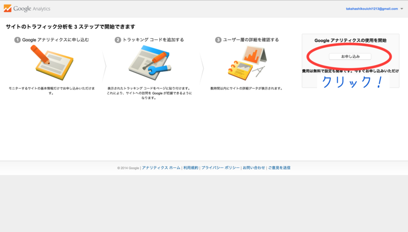 f:id:takahashikouichi:20141211233154p:plain f:id:takahashikouichi:20141211233154p:plain