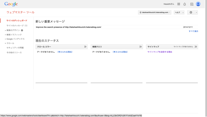 f:id:takahashikouichi:20141213063614p:plain f:id:takahashikouichi:20141213063614p:plain