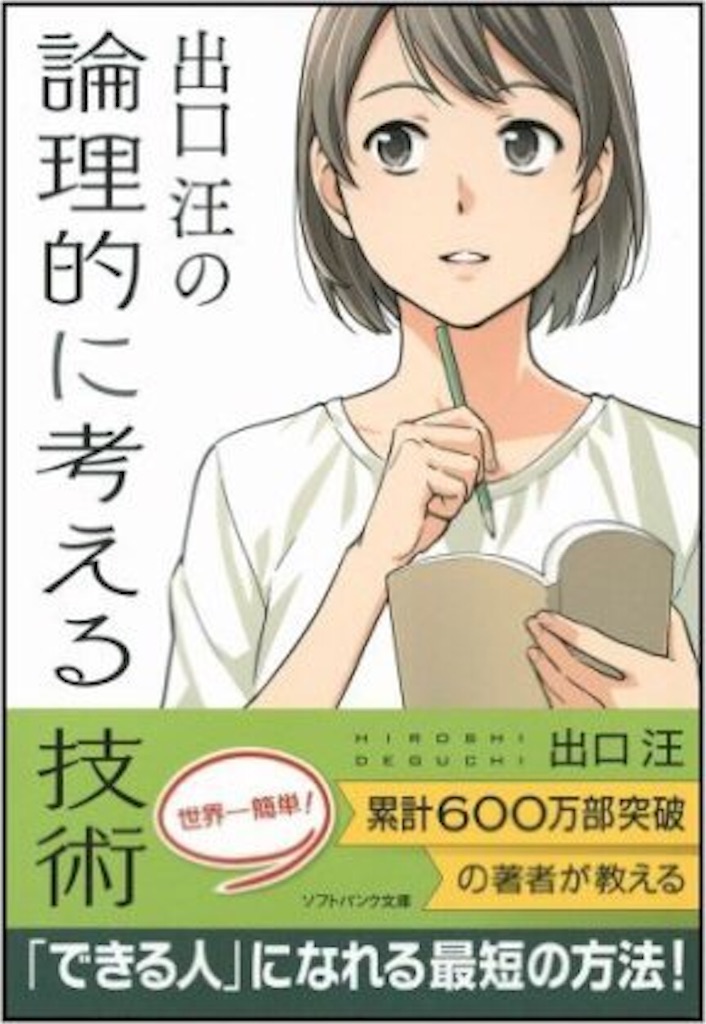 f:id:takahero14:20151213180702j:image f:id:takahero14:20151213180702j:image