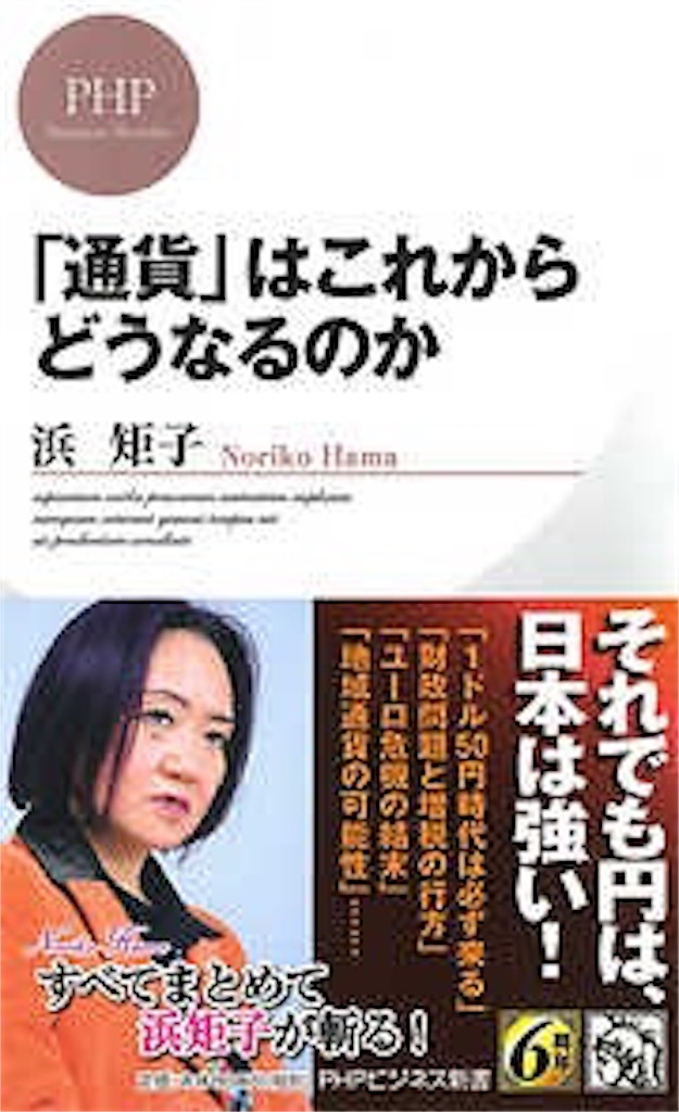 f:id:takahero14:20151213181650j:image f:id:takahero14:20151213181650j:image
